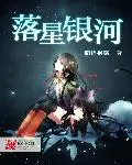 从网络神豪开始