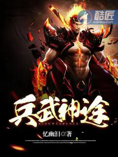 农女福妃名动天下温暖纳兰谨年