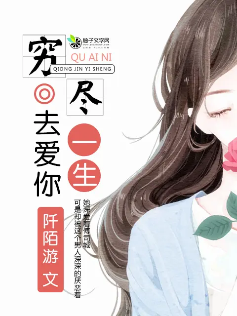 陆七权奕珩
