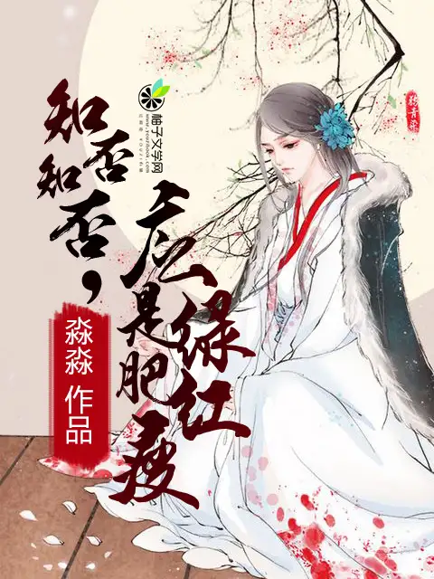 温暖纳兰谨年