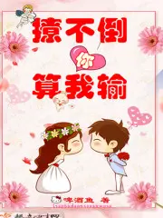 宫少的暖婚新妻乔诗语宫洺