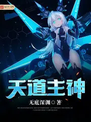 薄景行沈繁星