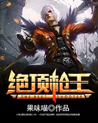 宁溪战寒爵