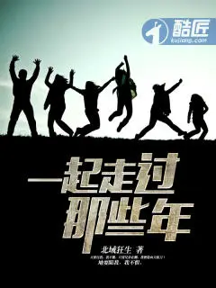 都市超凡医神黄小龙宋雨茹