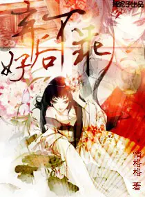 霍先生,请保持高冷苏夏霍骁