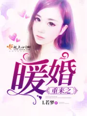楚月秦恒结局