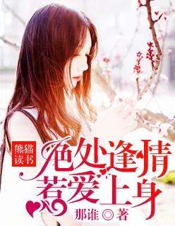 天医凤九