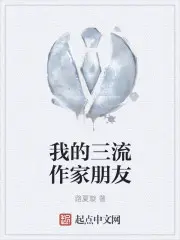 艾天晴陆少铭