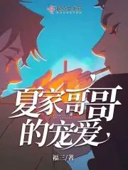 甜蜜总裁之再疼我一次慕小小尹少桀