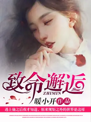 侯府嫡妻