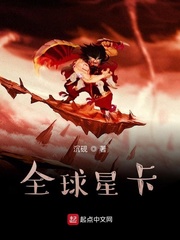 全球星卡