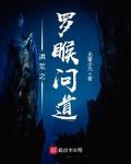 纵情三国