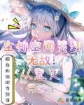 异世界魔兽育种指南
