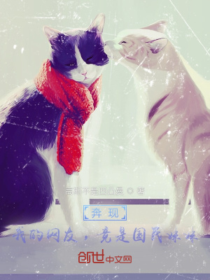 奔现：我的网友,竟是国民妹妹