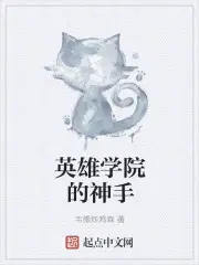 都市绝武医神萧尘柳芸萱