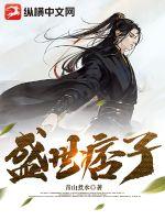 离婚后,我成了闷骚总裁小甜心