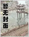 夏植沈昳