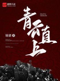 疼恋点滴