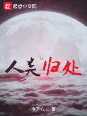 姜九笙时瑾
