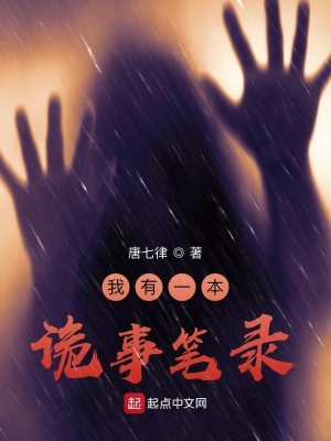 小师妹疯狂作死后,全师门逆天了
