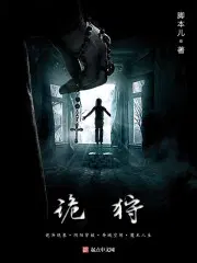 豪门重生之校园商女顾宁