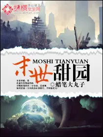 龙啸云神凰