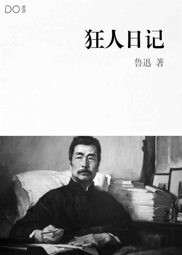 爱上契约恶魔