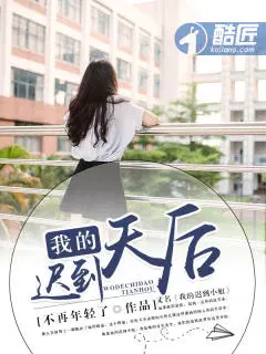 豪婿临门牧云王嫣然