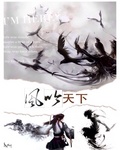 秦时明月之君临天下