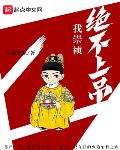 青眼影沉沉（全）