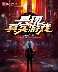 星耀幻世