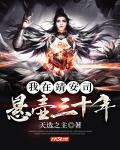 隐婚神秘老公