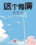 创神造梦录