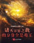 团宠狂妃倾天下
