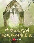 这是你的江湖呢