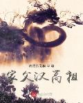 大魏春