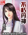 步生莲：六宫无妃