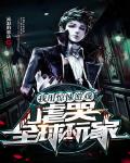 我用惊悚游戏,虐哭全球玩家