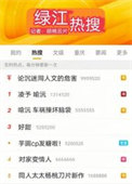 失忆后把对家当成了老公