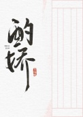 酌长夏