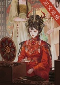 金笼叹