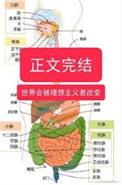 原来我不是精神病啊