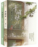 清醒梦