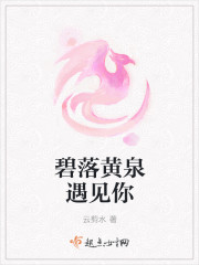 共浮生