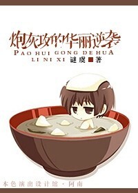 嫡子很毒