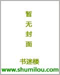 重生虫族之顾唯