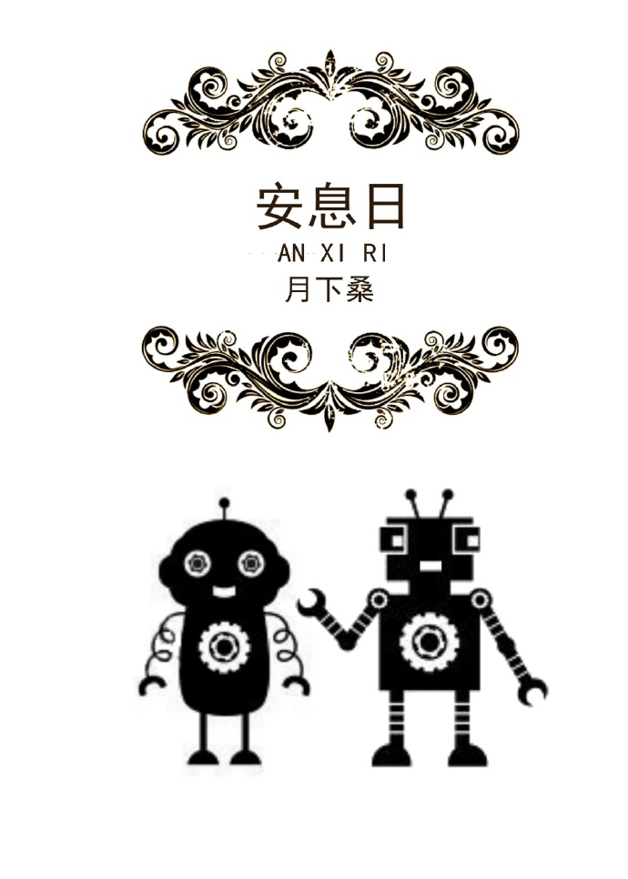 陪你一起赏黄昏