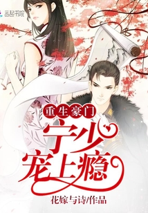 我真没想当武林盟主