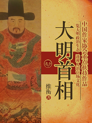 我，枪神！