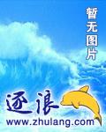 剑断灯灭之时